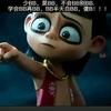 运气的是姐