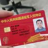 锋仔《洪锋》