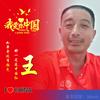 如意凤百货