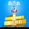 小天精选慢剧