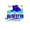 福哥短剧好物分享