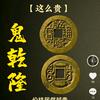 古泉斋鉴定古玩，杂项等欢迎前来交流，咨询
