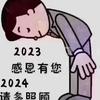 一树一菩提