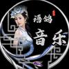 语鸽