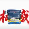 舟山市小公交/BUS迷（暂时停更）大号①