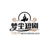 梦尘短剧