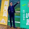 竹溪宝哥
