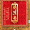 蔡先生私人订制