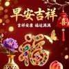 嘉兴的荣耀