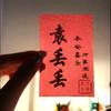 🍂南风