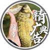 做广告的阿泽