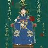 学中干鹦鹉养殖