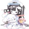 𝐗𝐢𝐗𝐢茜茜✨（接代✂️）