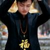 红尘中修行