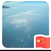 孙海涛