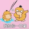 仙女骑的猪ぃ