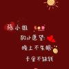 人间草木