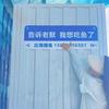 莫大小姐