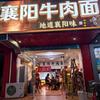 牛牛