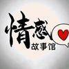 老百姓