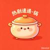 热剧速递