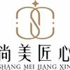 尚美匠心·渼肤日记(万悦城店）