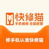 快修猫·手机维修(楚家湖路店)