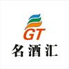 名酒汇货仓(绿槐街店)官方号