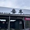 喜车car