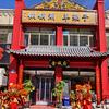 金诚府铜锅涮羊架子火锅