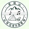 山顶聂掌柜