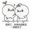 🧊倔强&丫头