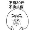 小白