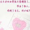 小洁