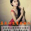 李绵琼