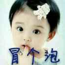 心已伤透
