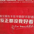 朱政伟