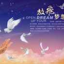 感谢有你💖