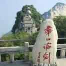 鹏程万里