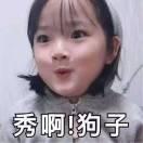 趁着醉意上头