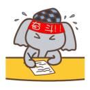 在路上！