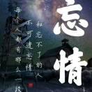 秋楠/秋乐的爸比