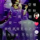 笨蛋★我等你
