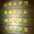 木容尚品家俱