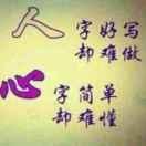 徐卫军