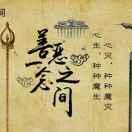 秋 来 稻 米 香