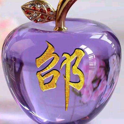 忘钓过祛•̀ᴗ•