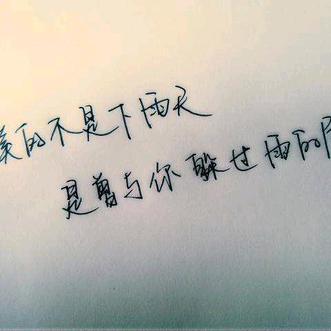 嘻嘻٩( 'ω' )و