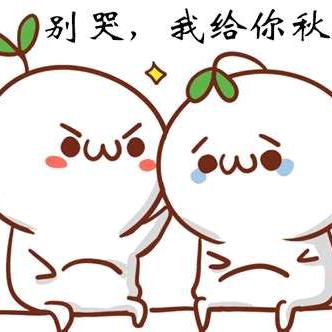 明年