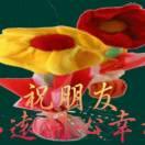 李明生